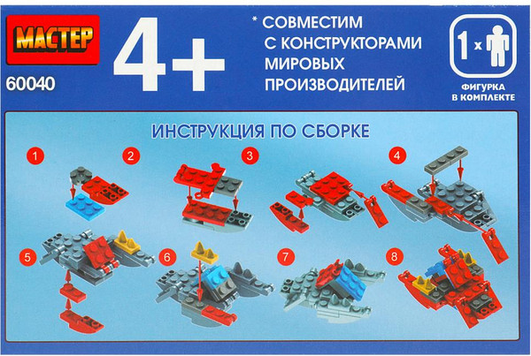 Конструктор Shantou Мастер супергерои / 60040-ZH