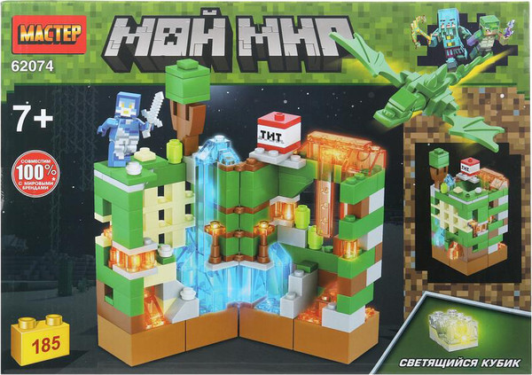 Конструктор Shantou Мастер мой мир / 62074-ZH - фото