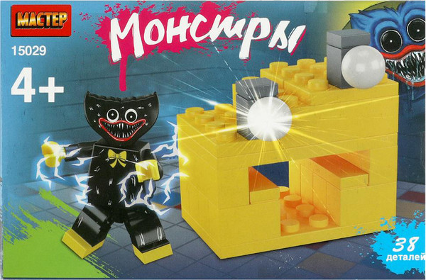 Конструктор Shantou Мастер монстры / 15029-KY - фото