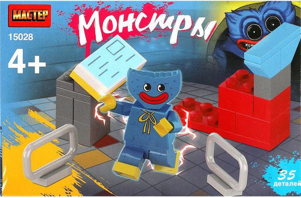 Конструктор Shantou Мастер монстры / 15028-KY - фото