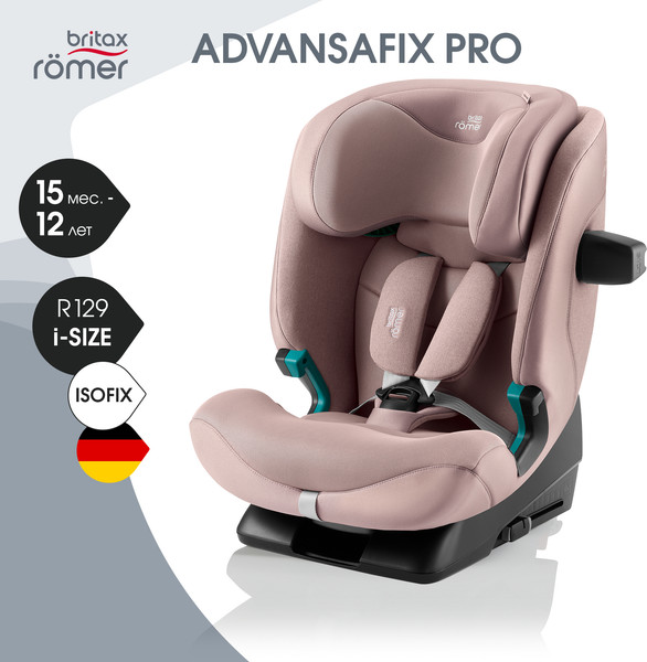 Автокресло Britax Romer Advansafix Pro Style
