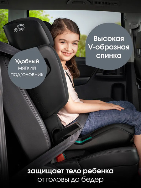 Автокресло Britax Romer Kidfix M I-Size