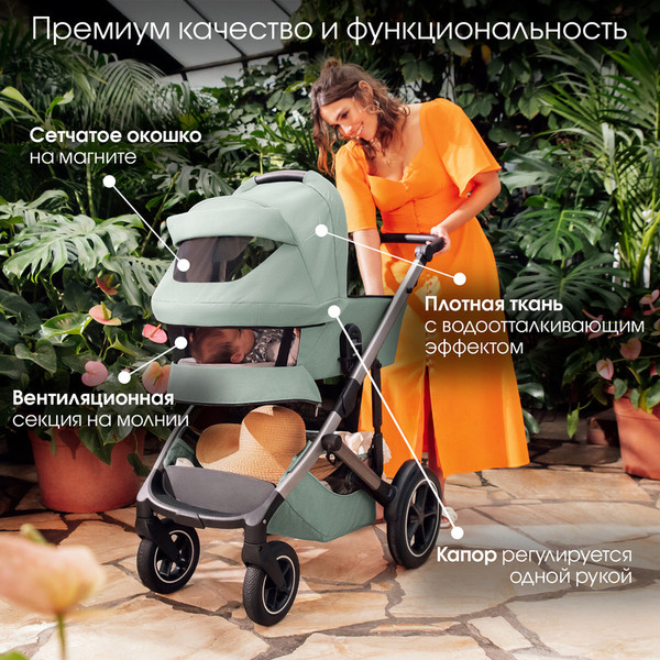 Детская универсальная коляска Britax Romer 2в1 Smile 5Z Classic / SM37986