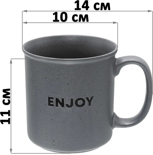 Кружка Elan Gallery Наслаждайся / 880240