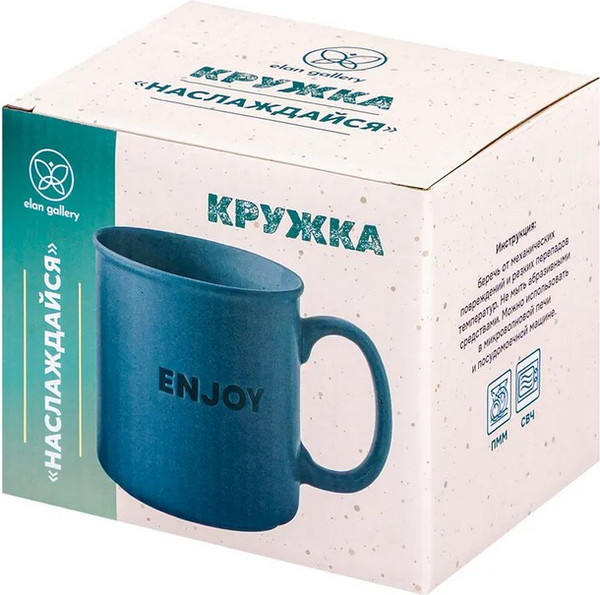 Кружка Elan Gallery Наслаждайся / 880240