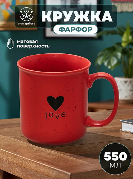 Кружка Elan Gallery Люби / 880241