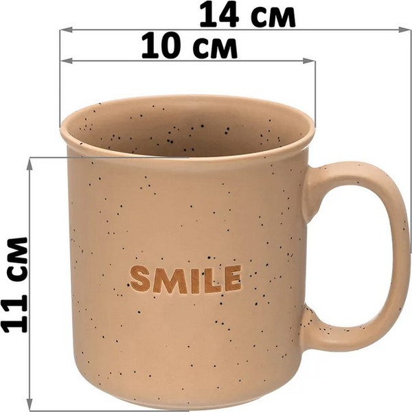 Кружка Elan Gallery Улыбайся / 880242