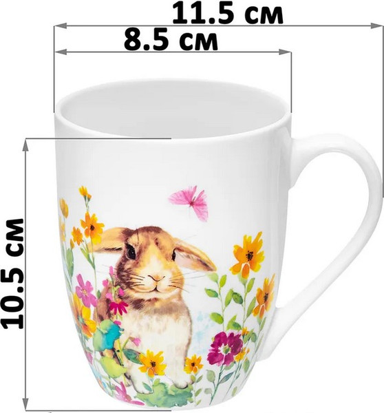 Набор кружек Elan Gallery Кролик в цветочном поле / 880249