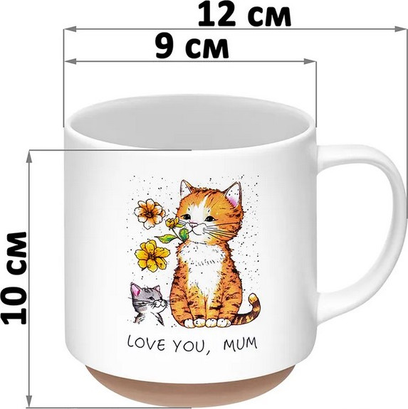 Набор кружек Elan Gallery Счастливый котенок / 880252