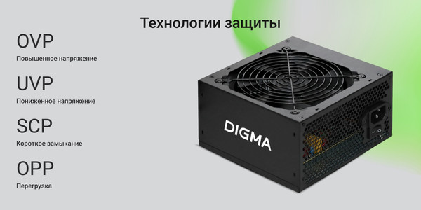 Блок питания для компьютера Digma DPSU-400W-WH