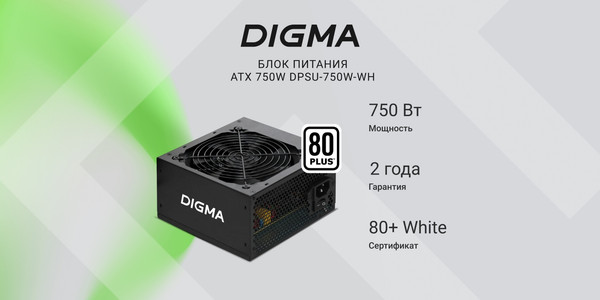 Блок питания для компьютера Digma DPSU-750W-WH