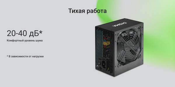 Блок питания для компьютера Digma DPSU-750W-WH