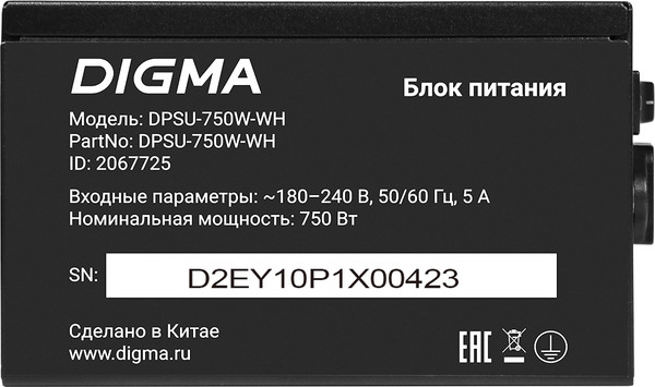 Блок питания для компьютера Digma DPSU-750W-WH