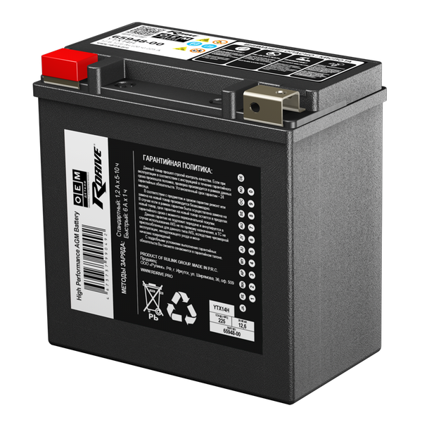 Мотоаккумулятор RDrive OEM (1) 225A YTX14H / 65948-00  - фото