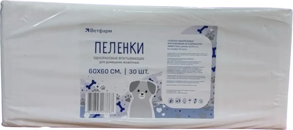 Одноразовая пеленка для животных Ветфарм 60x60 - фото