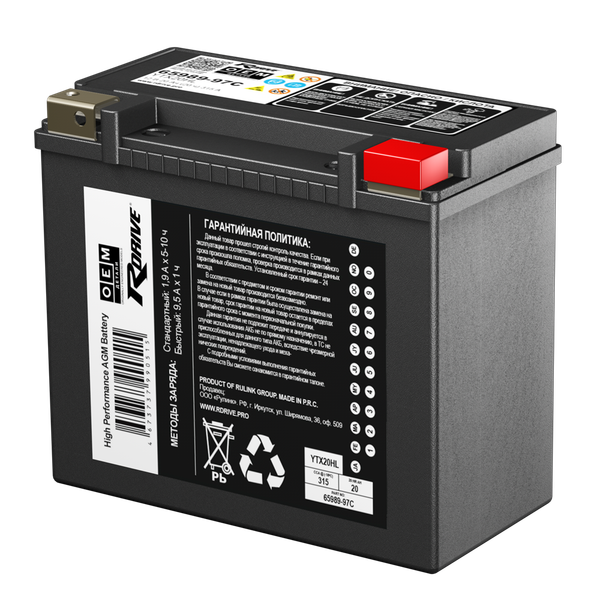 Мотоаккумулятор RDrive OEM (0) 315A YTX20HL / 65989-97C - фото