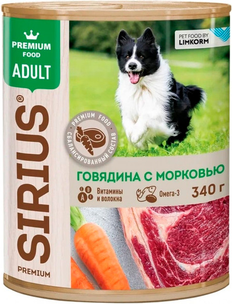 Влажный корм для собак Sirius Говядина с Морковью - фото