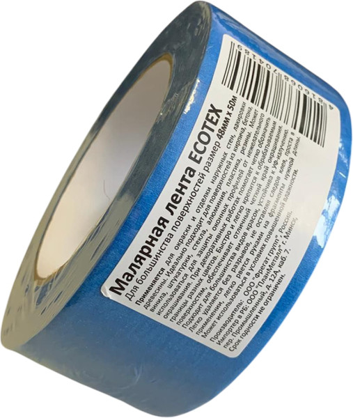 Лента малярная Ecotex Синий 48мм