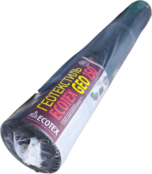 Геотекстиль Ecotex 150мк 50х1.6