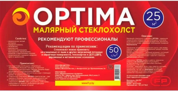 Стеклохолст Optima 50г