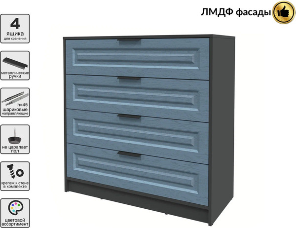 Комод Интерлиния Концепт КТ-К100 Деко