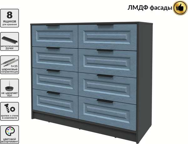 Комод Интерлиния Концепт КТ-К117 Деко