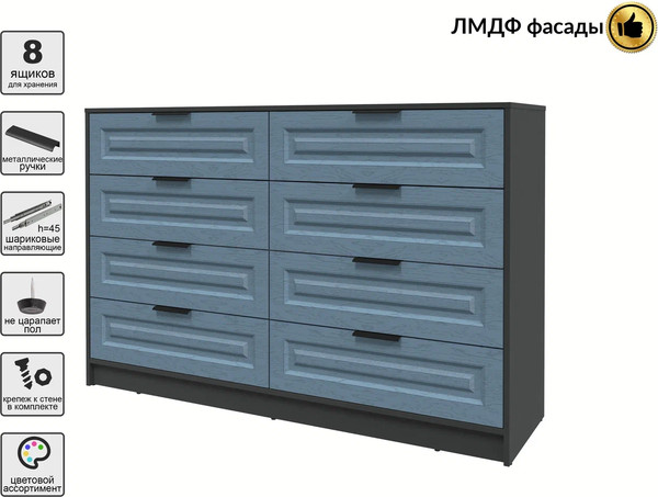 Комод Интерлиния Концепт КТ-К157 Деко