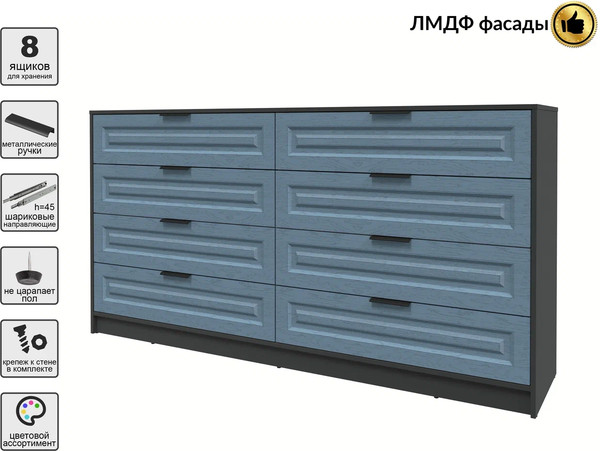 Комод Интерлиния Концепт КТ-К197 Деко