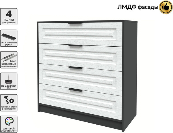 Комод Интерлиния Концепт КТ-К100 Деко