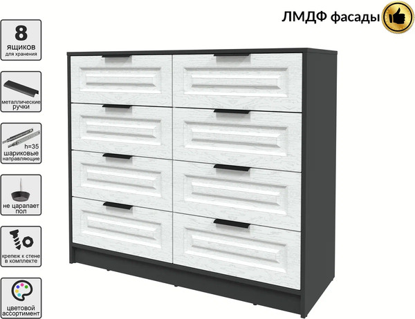 Комод Интерлиния Концепт КТ-К117 Деко