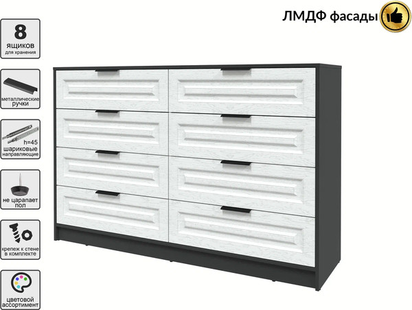 Комод Интерлиния Концепт КТ-К157 Деко