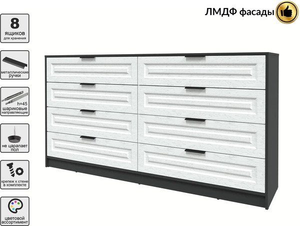 Комод Интерлиния Концепт КТ-К197 Деко