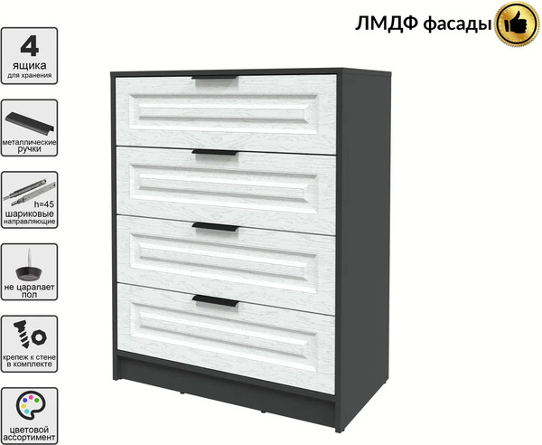 Комод Интерлиния Концепт КТ-К80 Деко