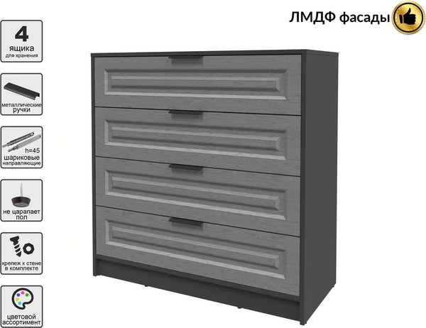 Комод Интерлиния Концепт КТ-К100 Деко