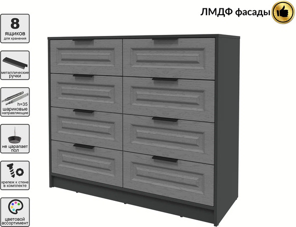 Комод Интерлиния Концепт КТ-К117 Деко