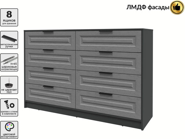 Комод Интерлиния Концепт КТ-К157 Деко