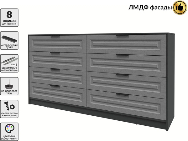 Комод Интерлиния Концепт КТ-К197 Деко