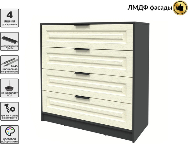 Комод Интерлиния Концепт КТ-К100 Деко