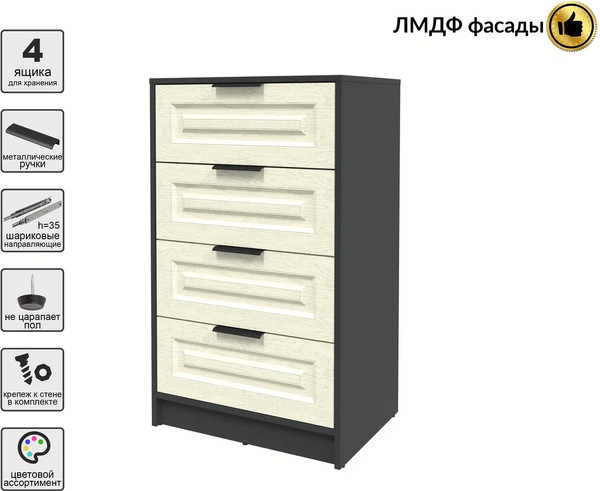 Комод Интерлиния Концепт КТ-К60 Деко