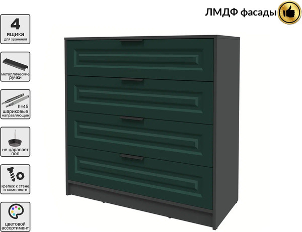 Комод Интерлиния Концепт КТ-К100 Деко