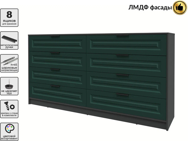 Комод Интерлиния Концепт КТ-К197 Деко