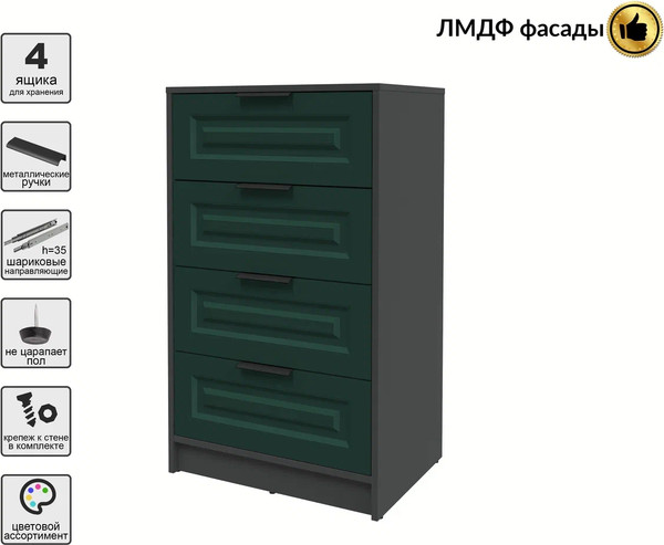 Комод Интерлиния Концепт КТ-К60 Деко