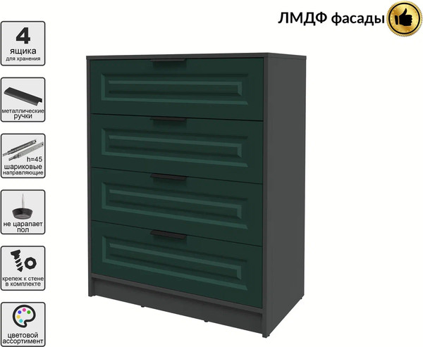 Комод Интерлиния Концепт КТ-К80 Деко