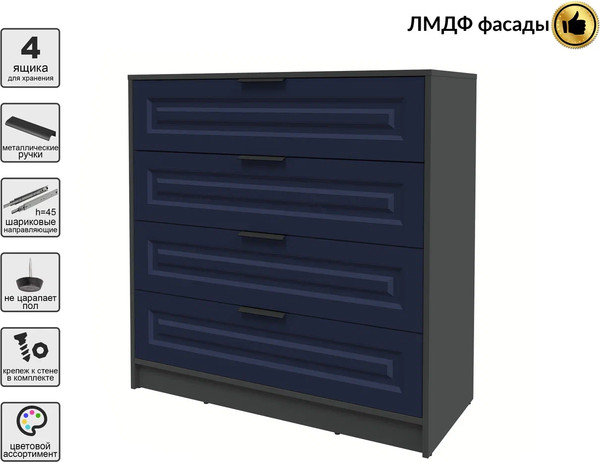 Комод Интерлиния Концепт КТ-К100 Деко