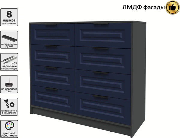 Комод Интерлиния Концепт КТ-К117 Деко