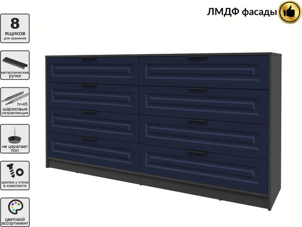 Комод Интерлиния Концепт КТ-К197 Деко