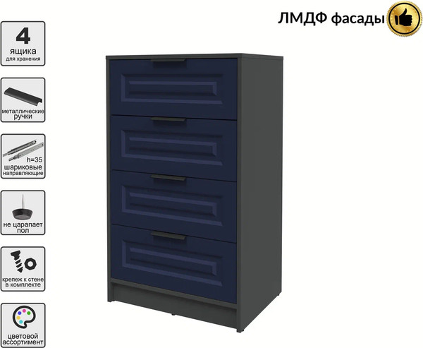 Комод Интерлиния Концепт КТ-К60 Деко