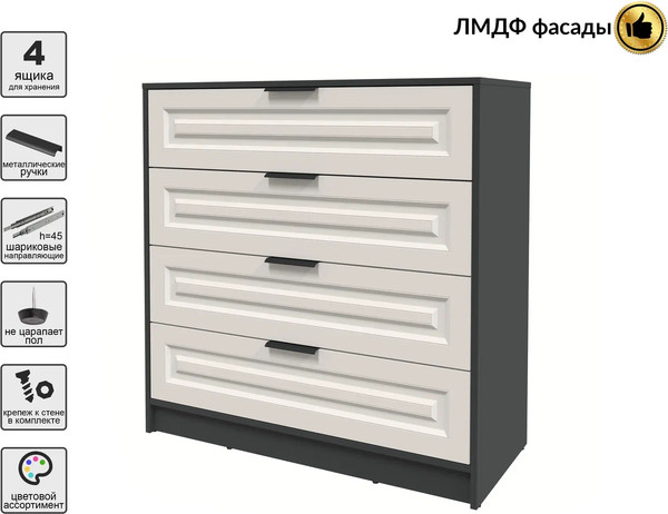 Комод Интерлиния Концепт КТ-К100 Деко