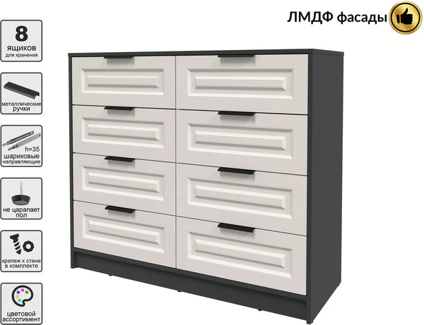 Комод Интерлиния Концепт КТ-К117 Деко