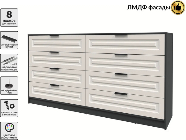 Комод Интерлиния Концепт КТ-К197 Деко